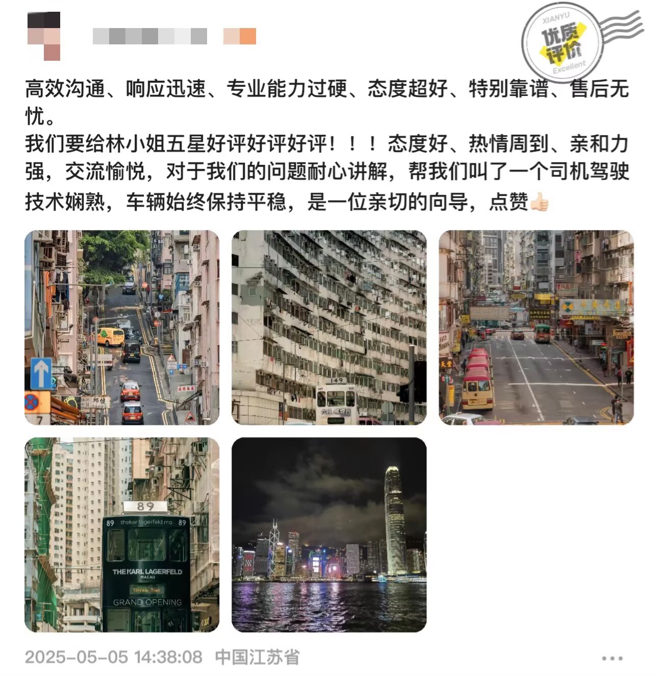 旅行照片