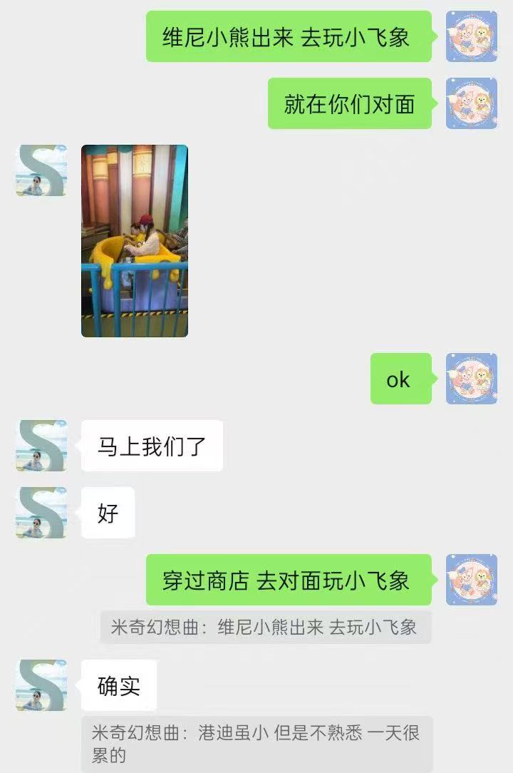 旅行照片