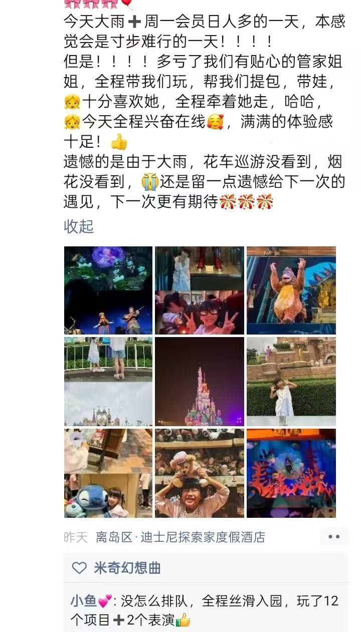 旅行照片