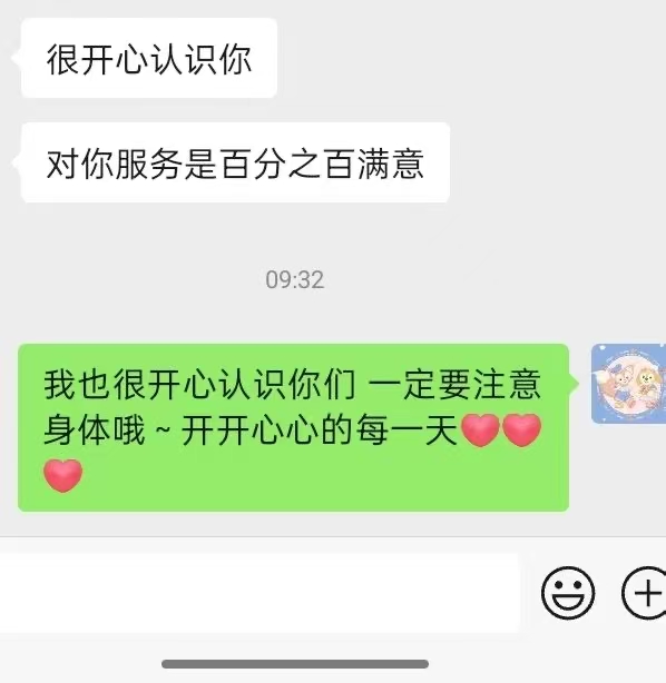 旅行照片