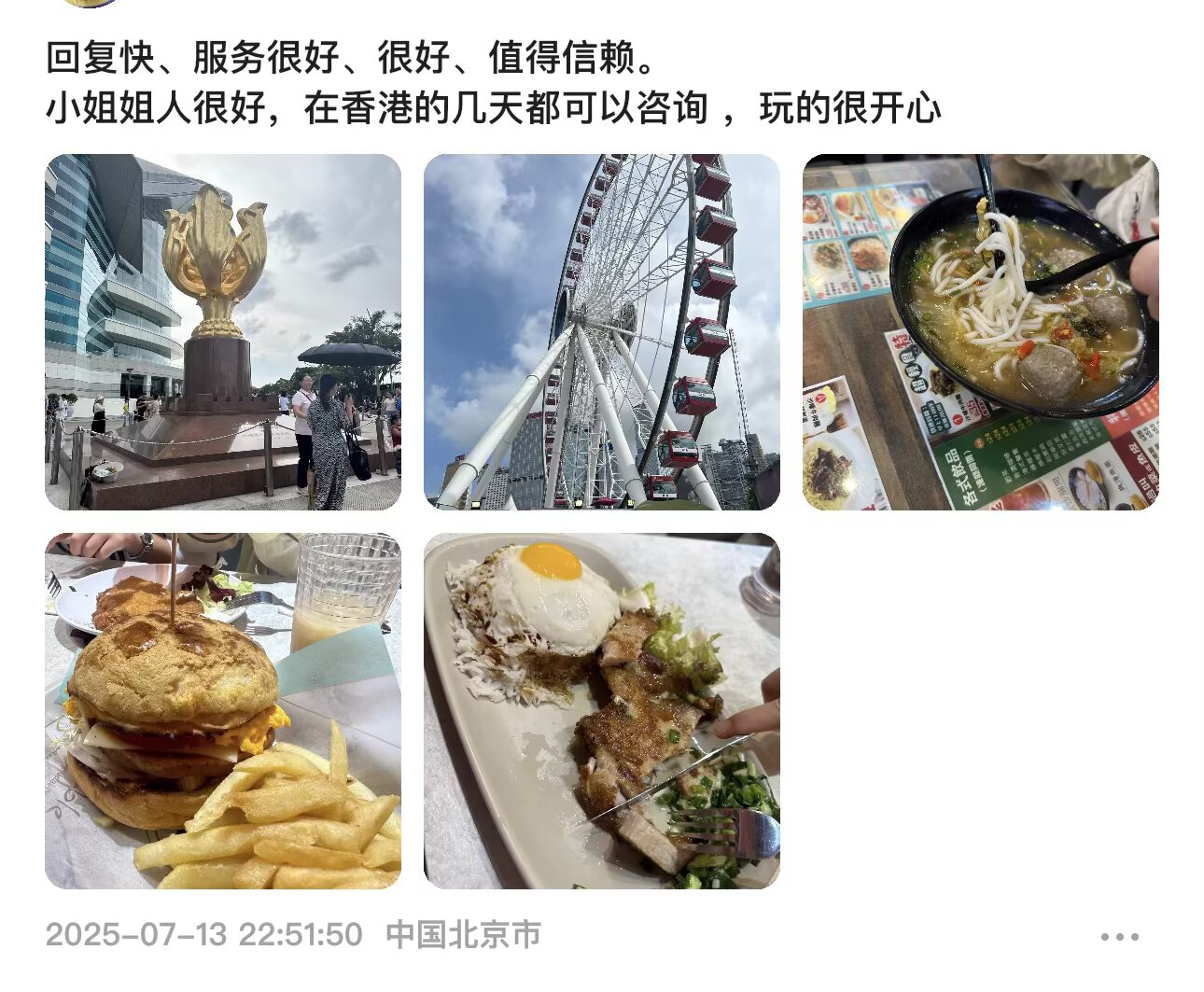 旅行照片