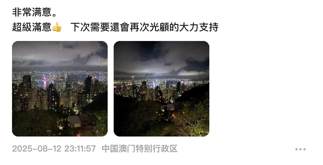 旅行照片