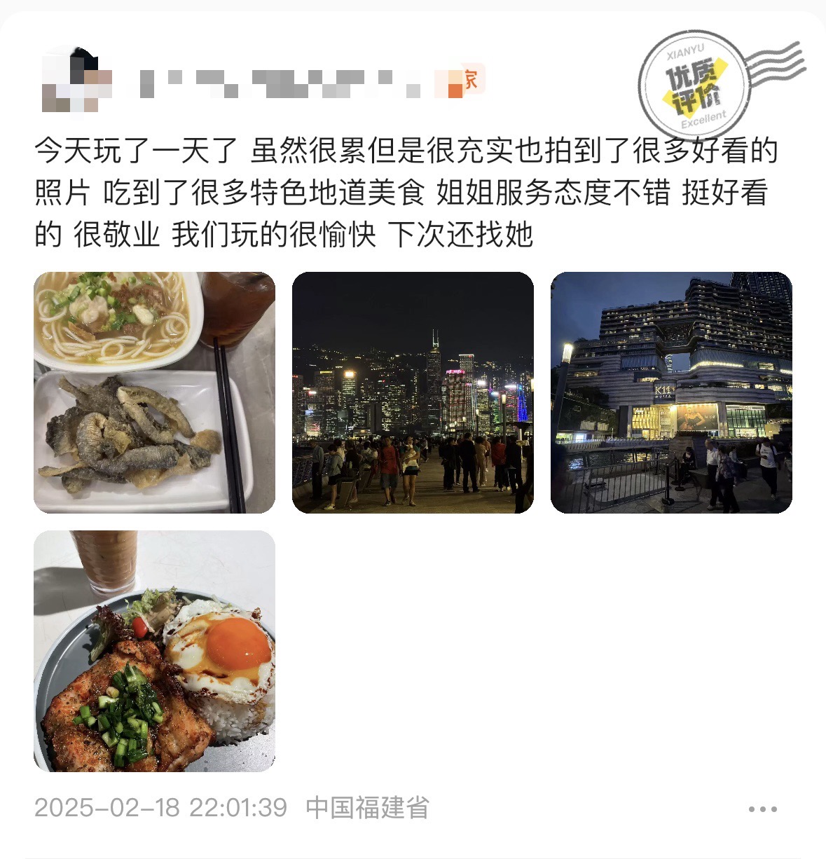 旅行照片